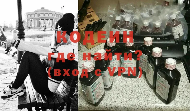 Что такое Ангарск Cocaine  A PVP  ГАШ  МЕФ 