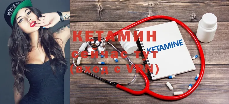 OMG ссылки  Ангарск  КЕТАМИН VHQ  купить наркоту 