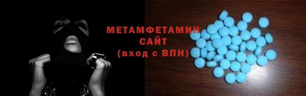 МЕТАМФЕТАМИН витя Ангарск